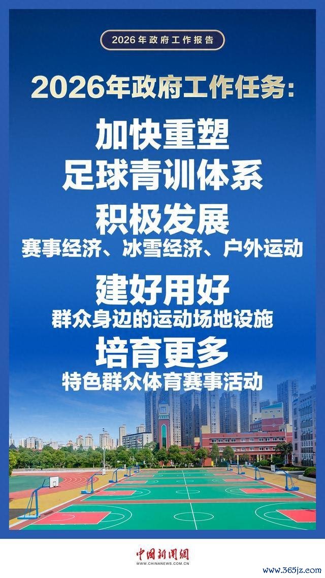 中国足球小将U12夺冠阐述注解了什么 民间青训的顺利
