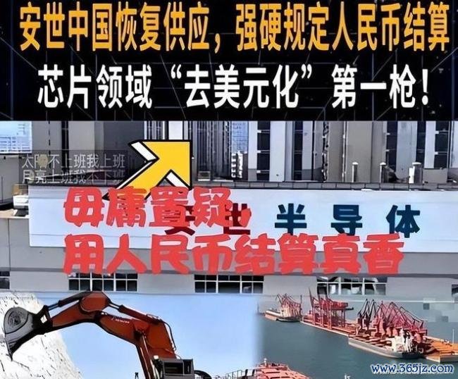 东说念主民币重返6期间，购买力晋升 汇率变化影响活命