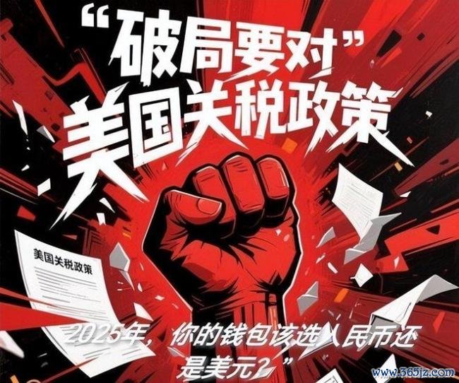 东说念主民币重返6期间，购买力晋升 汇率变化影响活命